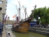Nao SANTA MARIA